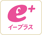 イープラス